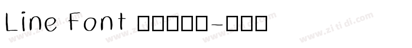 Line Font 超极细字型字体转换